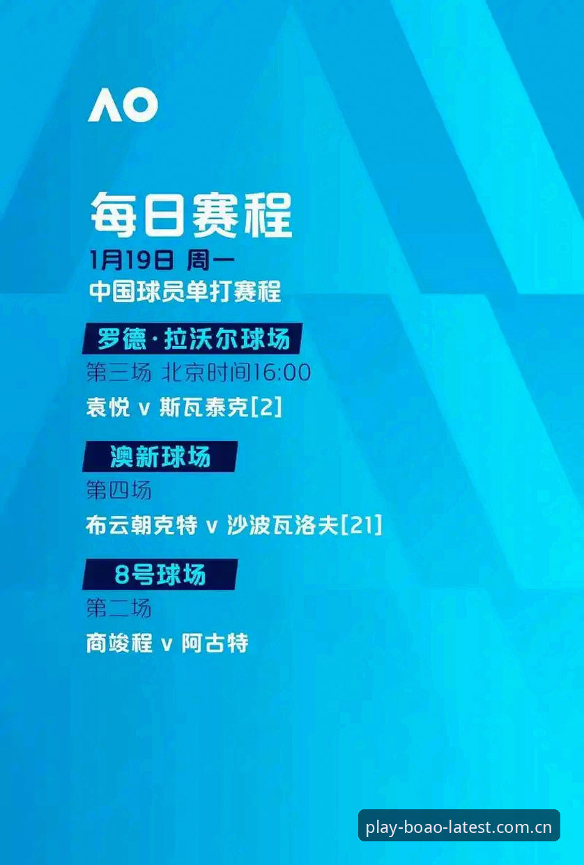 博奥体育平台观赛指南：从埃梅里欧联杯封神之路看懂足球战术变革