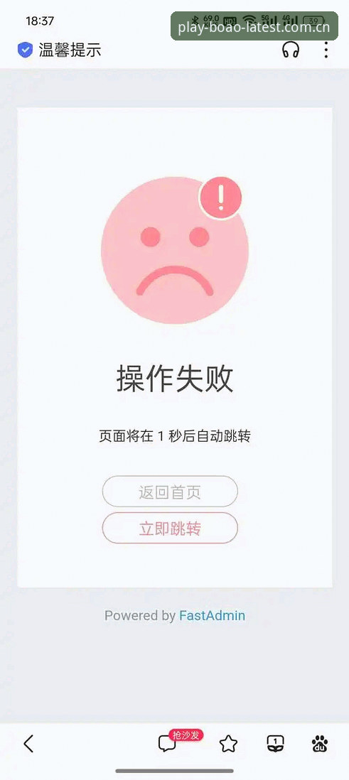5步解决博奥体育用户登录安装失败问题：从根源到实战的完整指南