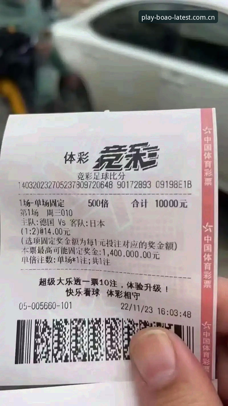 博奥体育官方下载 vs 第三方渠道：哪种方式更值得信赖？